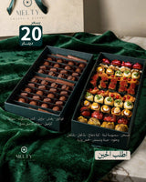 عرض رويال كومبو
